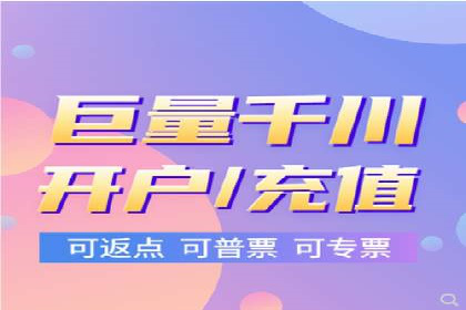 案例解读：百度推广月费投资回报
